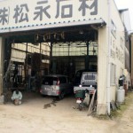 石材加工工場